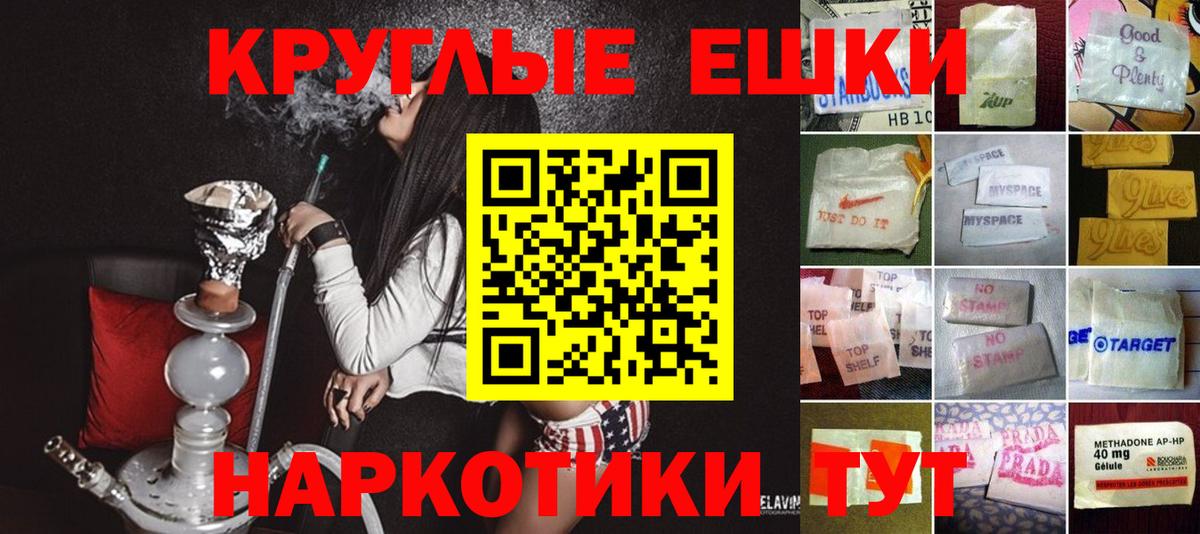 Ecstasy 280 MDMA  omg ONION  Крымск  Ecstasy VHQ  Вход с VPN 