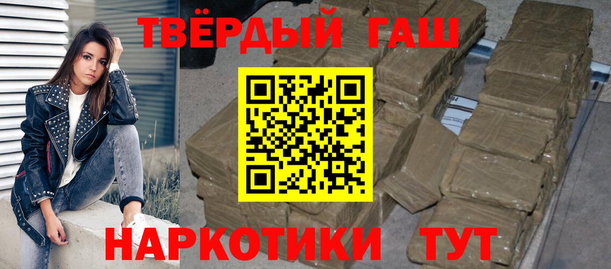  COCAIN Крымск