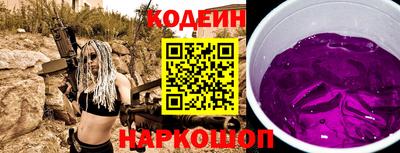 соль ск Изобильный