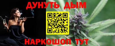 гашиш Ирбит