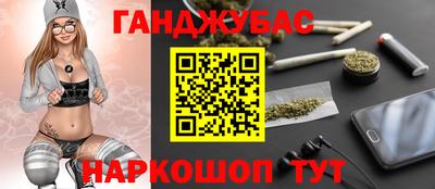 гашиш Ирбит