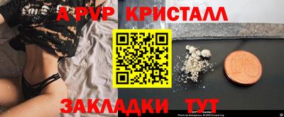 гашиш Ирбит