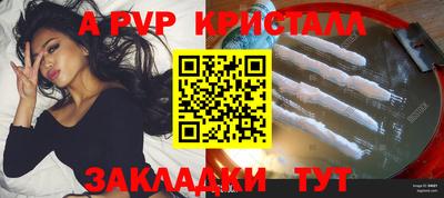круглые Ипатово