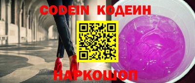 соль ск Изобильный