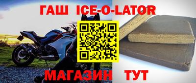 круглые Ипатово