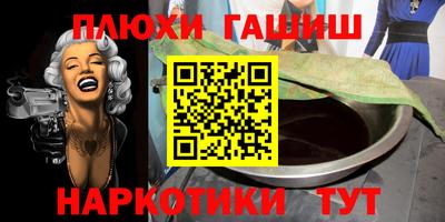 круглые Ипатово