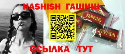 гашиш Ирбит