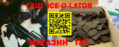 гашиш Ирбит