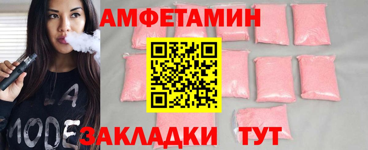 Метамфетамин  МЕТАМФЕТАМИН витя  Вход с VPN  Крымск 