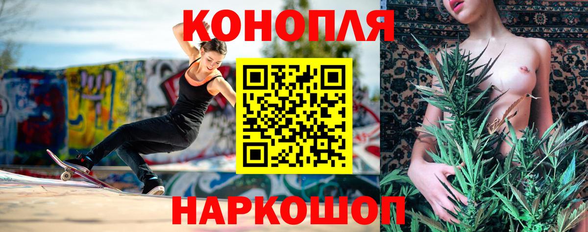 Бошки Шишки тримм Крымск